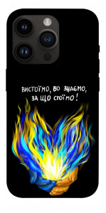 Чохол У боротьбі для iPhone 14 Pro