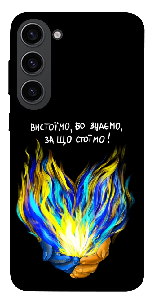 Чохол У боротьбі для Galaxy S23