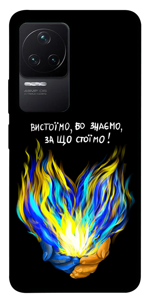 Чехол У боротьбі для Xiaomi Redmi K50