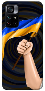 Чехол Флаг для Xiaomi Poco M4 Pro 5G
