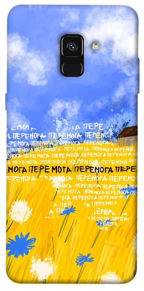 

Чехол Перемога для Galaxy A8 (2018) 1513260
