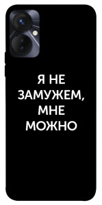 Чохол Я незаміжня мені можна для TECNO Spark 9 Pro