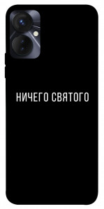 Чохол Нічого святого black для TECNO Spark 9 Pro