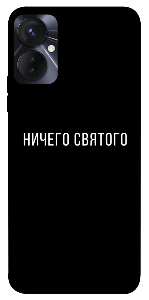 Чехол Ничего святого black для TECNO Spark 9 Pro