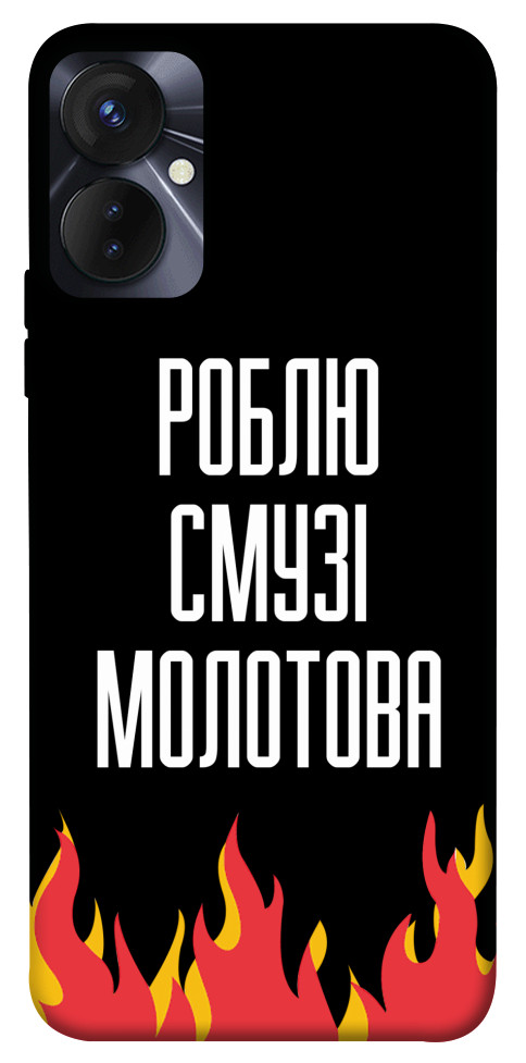 

Чохол Смузі молотова для TECNO Spark 9 Pro 1513981