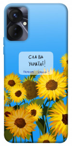 Чохол Слава Україні для TECNO Spark 9 Pro