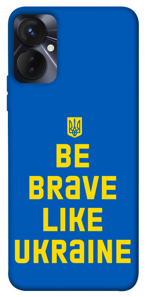 

Чохол Be brave like Ukraine для TECNO Spark 9 Pro 1514070