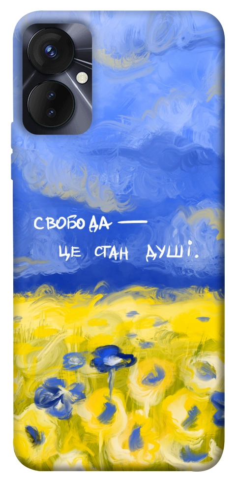 Чехол Свобода це стан душі для TECNO Spark 9 Pro