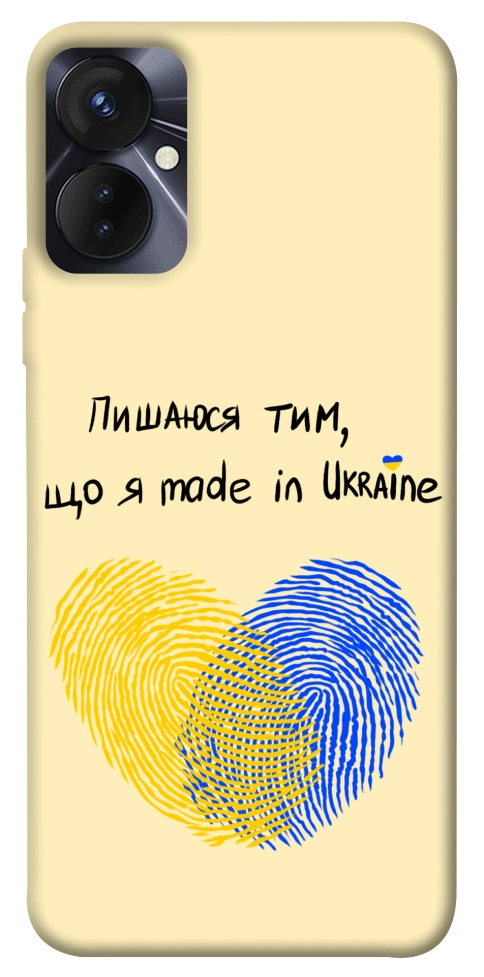 Чохол Made in Ukraine для TECNO Spark 9 Pro