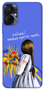 Чехол Сміливі завжди щастя мають для TECNO Spark 9 Pro