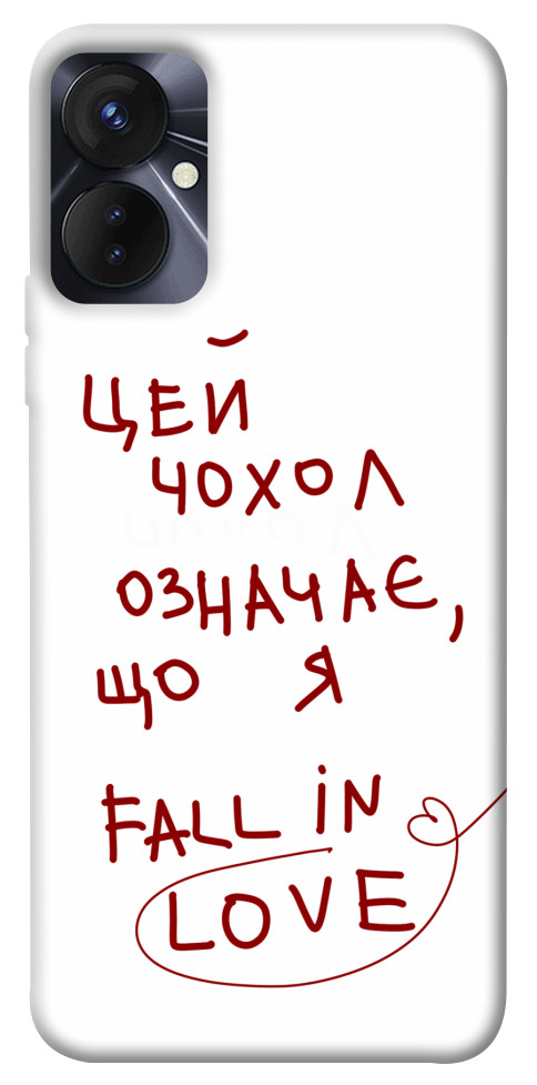 

Чохол Fall in love для TECNO Spark 9 Pro 1514159
