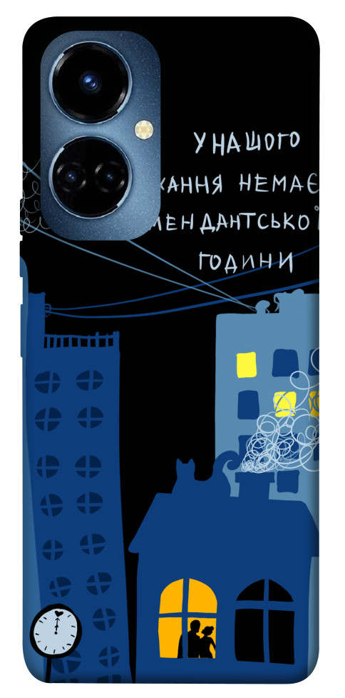 

Чехол Кохання коменданська година для TECNO Camon 19 Pro (CI8n) 1514178