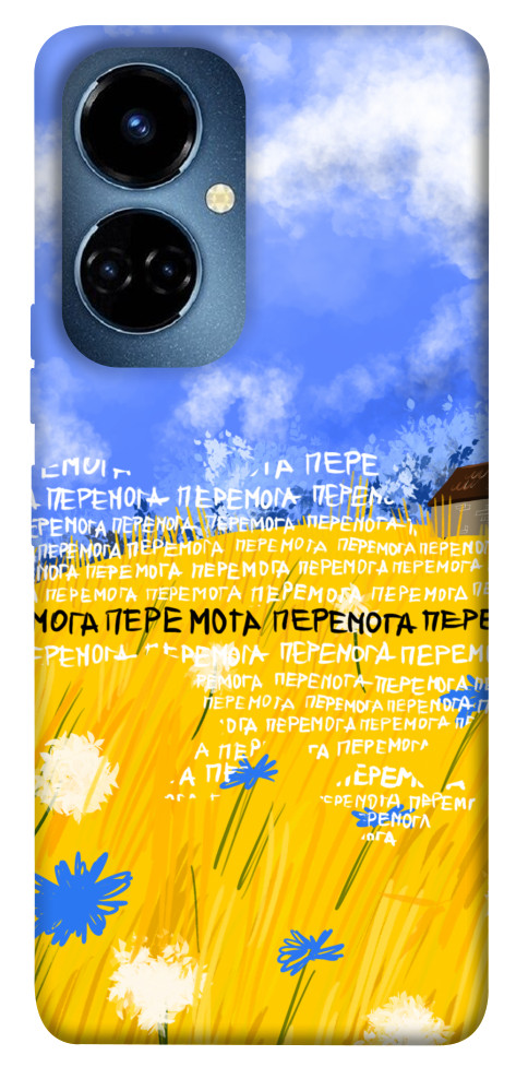 

Чехол Перемога для TECNO Camon 19 Pro (CI8n) 1514187