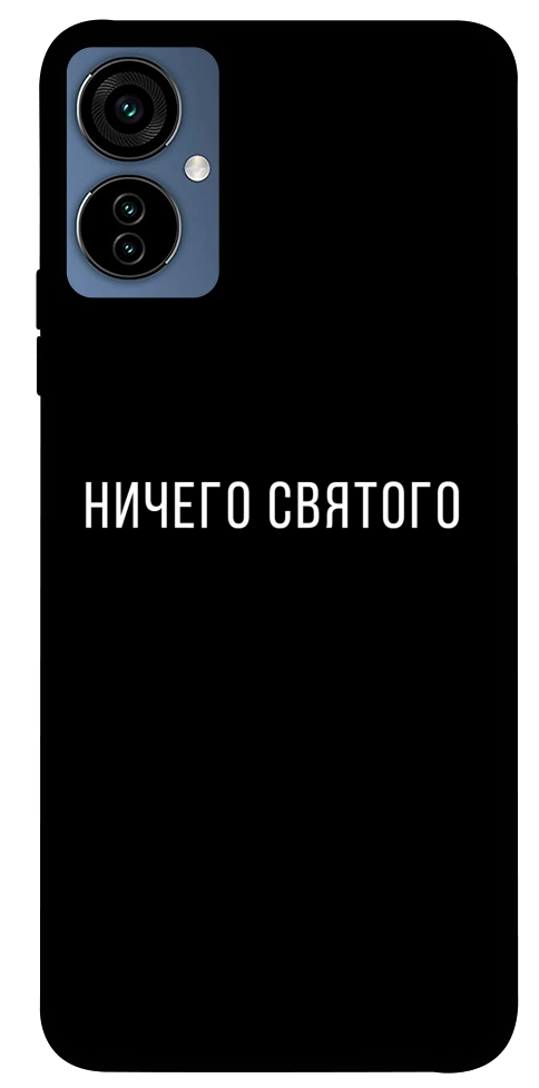 Чехол Ничего святого black для TECNO Camon 19 Neo