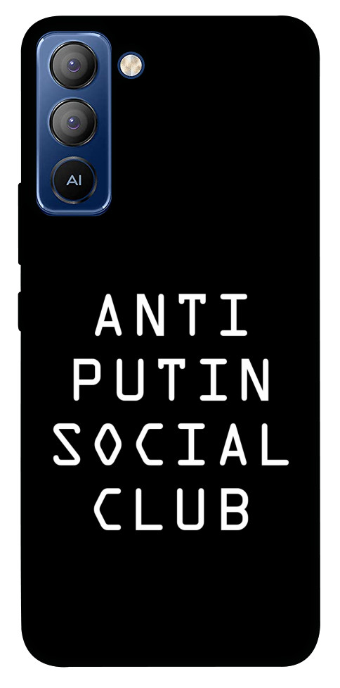 

Чохол Anti putin для TECNO Pop 5 Pro 1514980