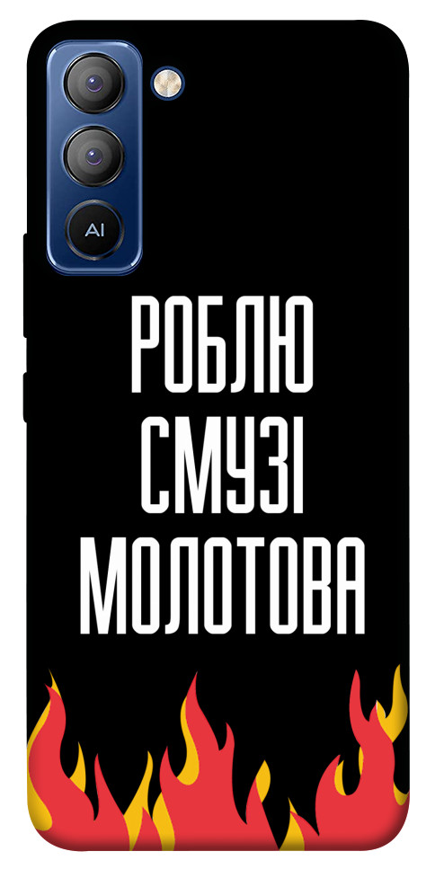 

Чохол Смузі молотова для TECNO Pop 5 LTE 1514982