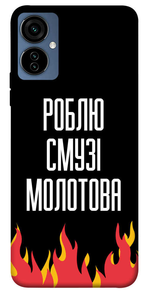 

Чехол Смузі молотова для TECNO Camon 19 Neo 1514984