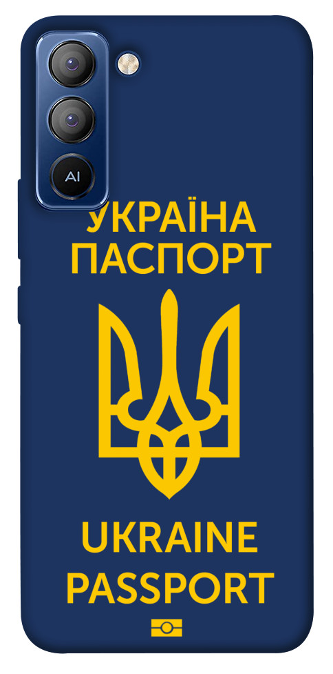 

Чехол Паспорт українця для TECNO Pop 5 LTE 1515045