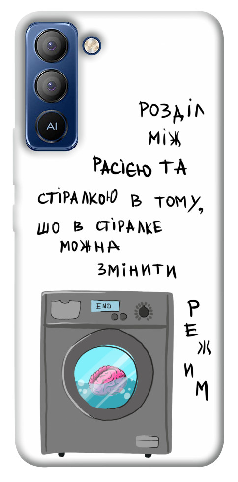

Чохол Зміна режиму для TECNO Pop 5 Pro 1515058