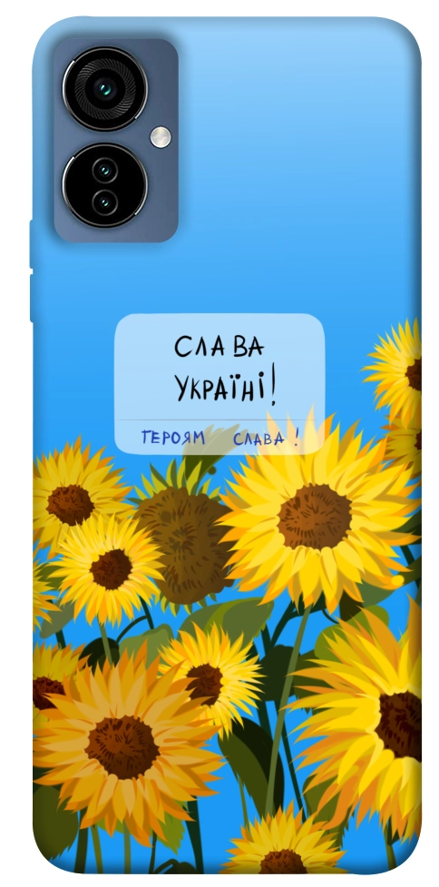 Чехол Слава Україні для TECNO Camon 19 Neo