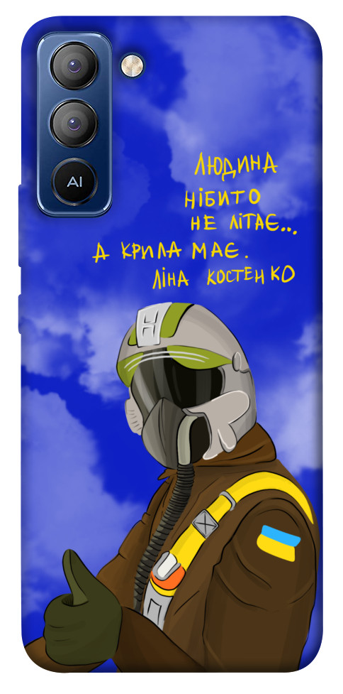 

Чохол Герой-льотчик для TECNO Pop 5 Pro 1515124