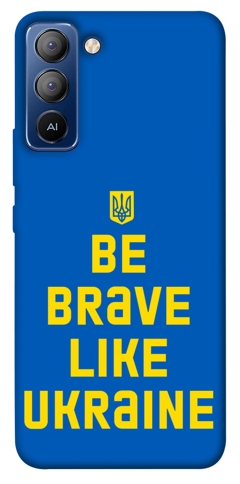 

Чохол Be brave like Ukraine для TECNO Pop 5 Pro 1515250