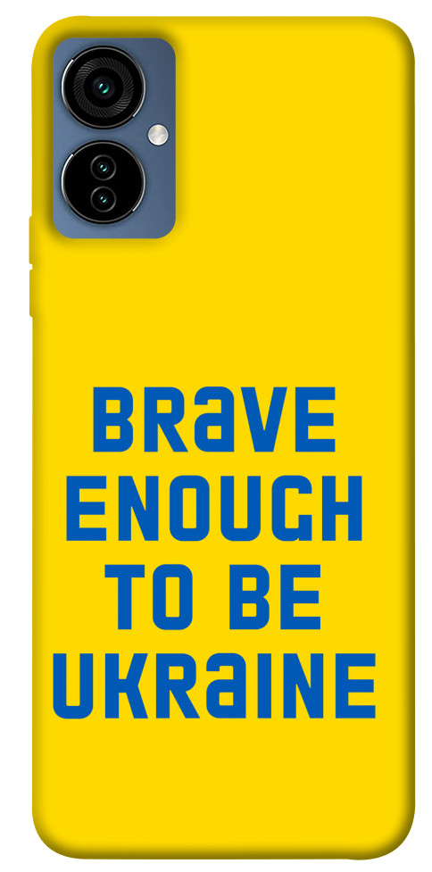 

Чехол Brave enought to be Ukraine для TECNO Camon 19 Neo 1515254