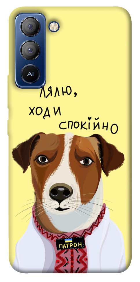 

Чохол Пес Патрон для TECNO Pop 5 Pro 1515262