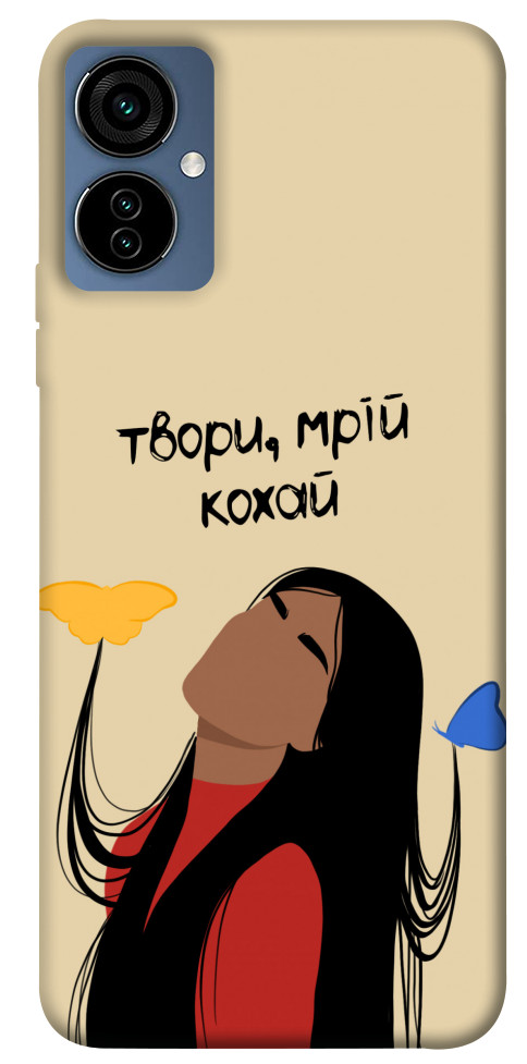 

Чехол Твори мрій кохай для TECNO Camon 19 Neo 1515347