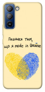 Чехол Made in Ukraine для TECNO Pop 5 LTE