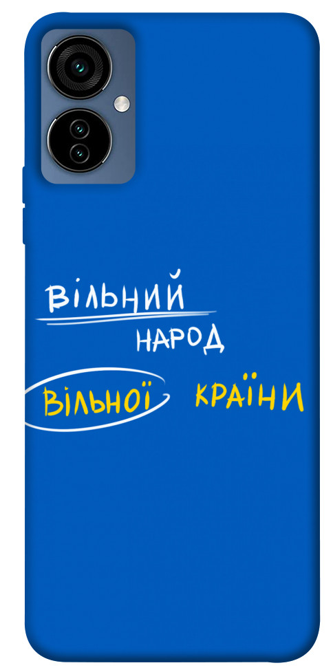 

Чохол Вільна країна для TECNO Camon 19 Neo 1515365