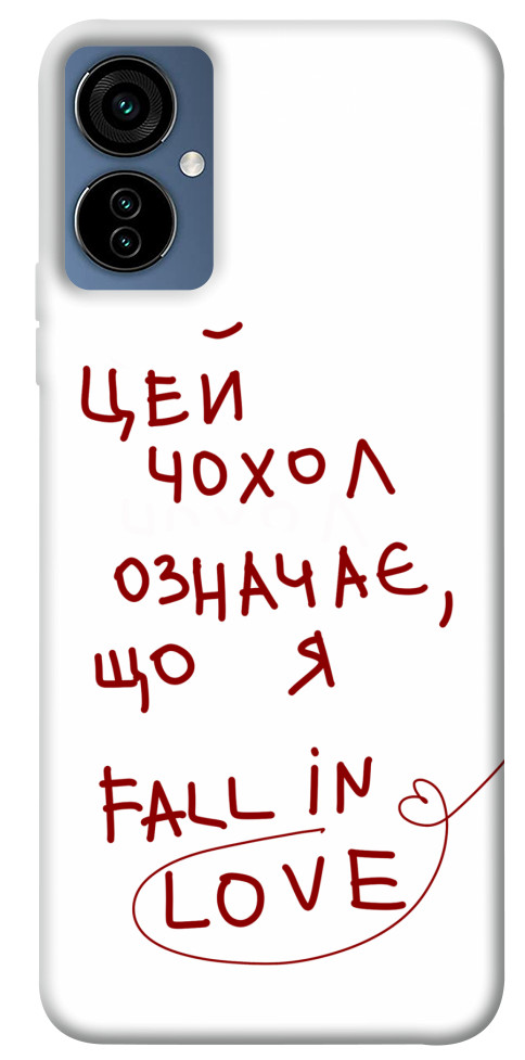 

Чехол Fall in love для TECNO Camon 19 Neo 1515518