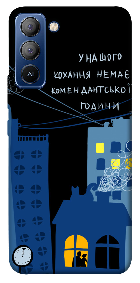 

Чохол Кохання коменданська година для TECNO Pop 5 LTE 1515549