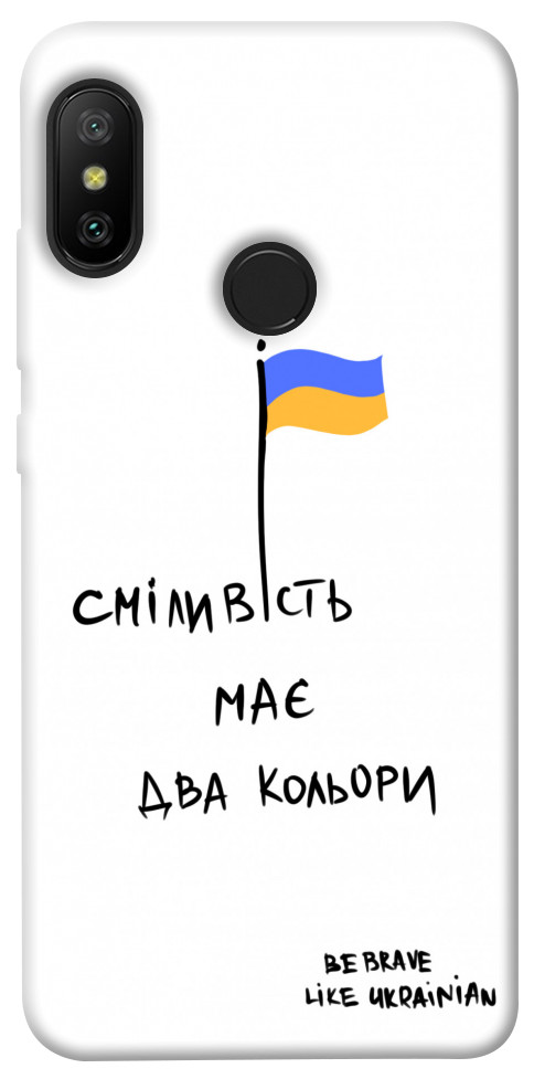

Чехол Сміливість має два кольори для Xiaomi Mi A2 Lite 1517017