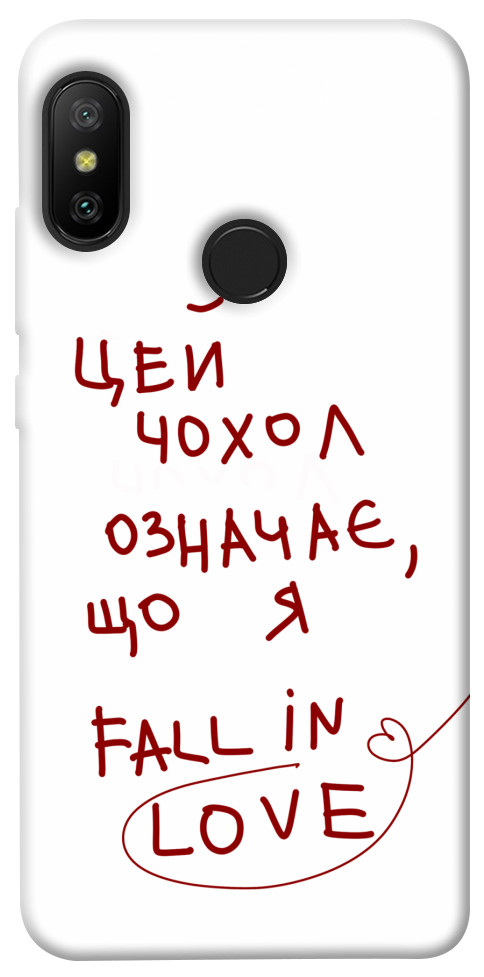 

Чохол Fall in love для Xiaomi Redmi 6 Pro 1517072