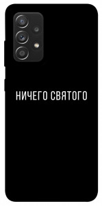 Чехол Ничего святого black для Galaxy A52s