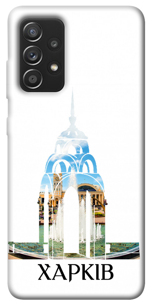 

Чехол Харків для Galaxy A52s 1517868
