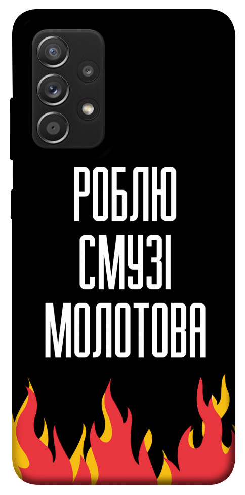 

Чохол Смузі молотова для Galaxy A52s 1517964