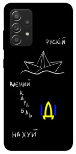 Чохол Рускій ваєний карабль для Galaxy A52s