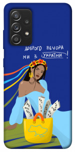 Чехол Україночка для Galaxy A52s