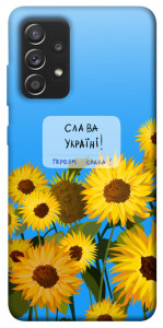 Чохол Слава Україні для Galaxy A52s