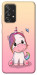 Чохол Сute unicorn для Galaxy A52s