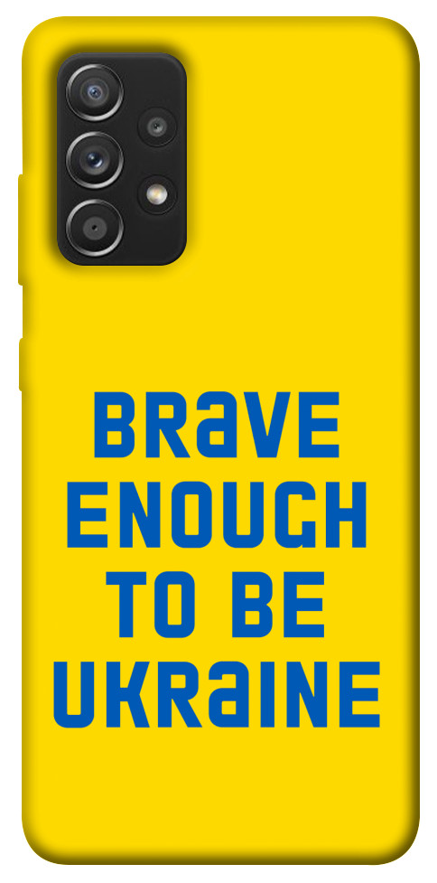 Чохол Brave enought to be Ukraine для Galaxy A52s