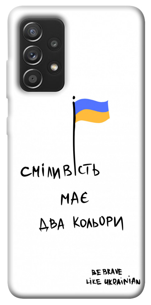 

Чохол Сміливість має два кольори для Galaxy A52s 1518087