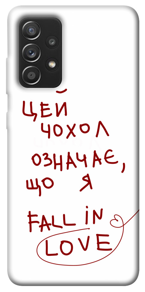 

Чохол Fall in love для Galaxy A52s 1518142