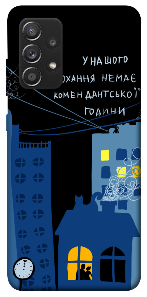 

Чехол Кохання коменданська година для Galaxy A52s 1518153