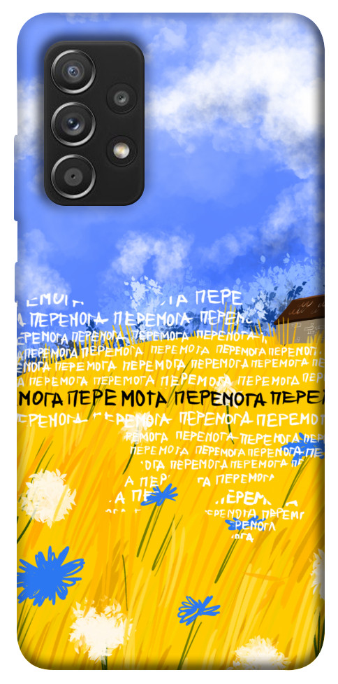 

Чехол Перемога для Galaxy A52s 1518156