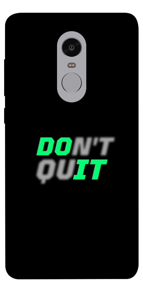 Чохол Don't quit для Xiaomi Redmi Note 4X