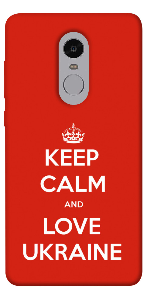 Чехол Keep calm and love Ukraine для Xiaomi Redmi Note 4X