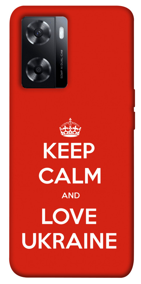 

Чохол Keep calm and love Ukraine для Oppo A57s 1518967